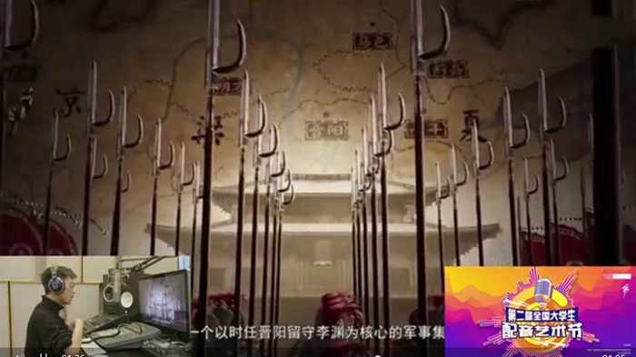 04龙恒旭同学录制线上决赛作品配音.jpg