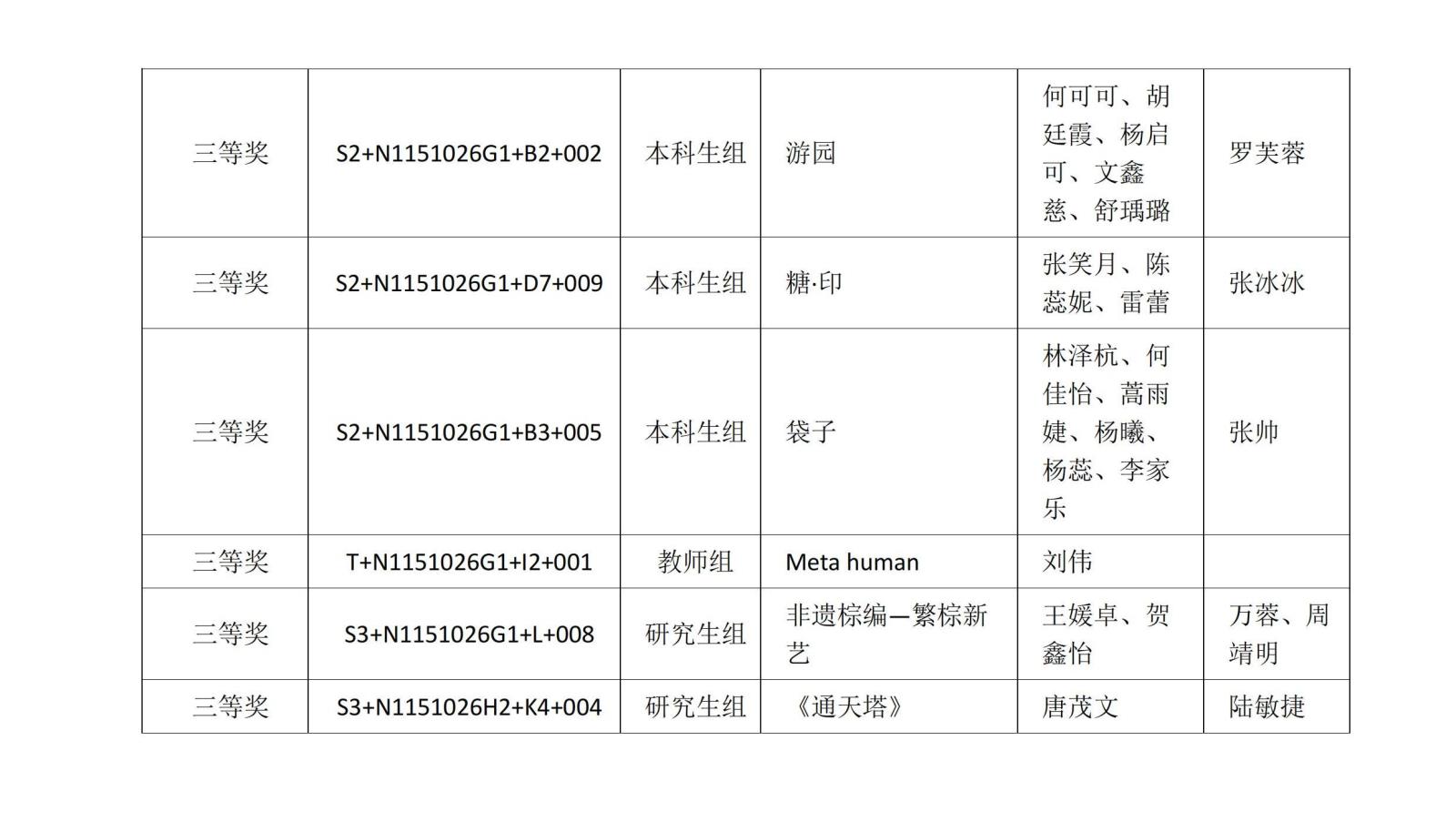 4九州体育ju111(中国)公司官方网站(1)_02.jpg